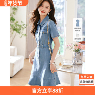 沫晗依美复古收腰牛仔鱼尾裙2025夏季新款气质显瘦知性优雅连衣裙