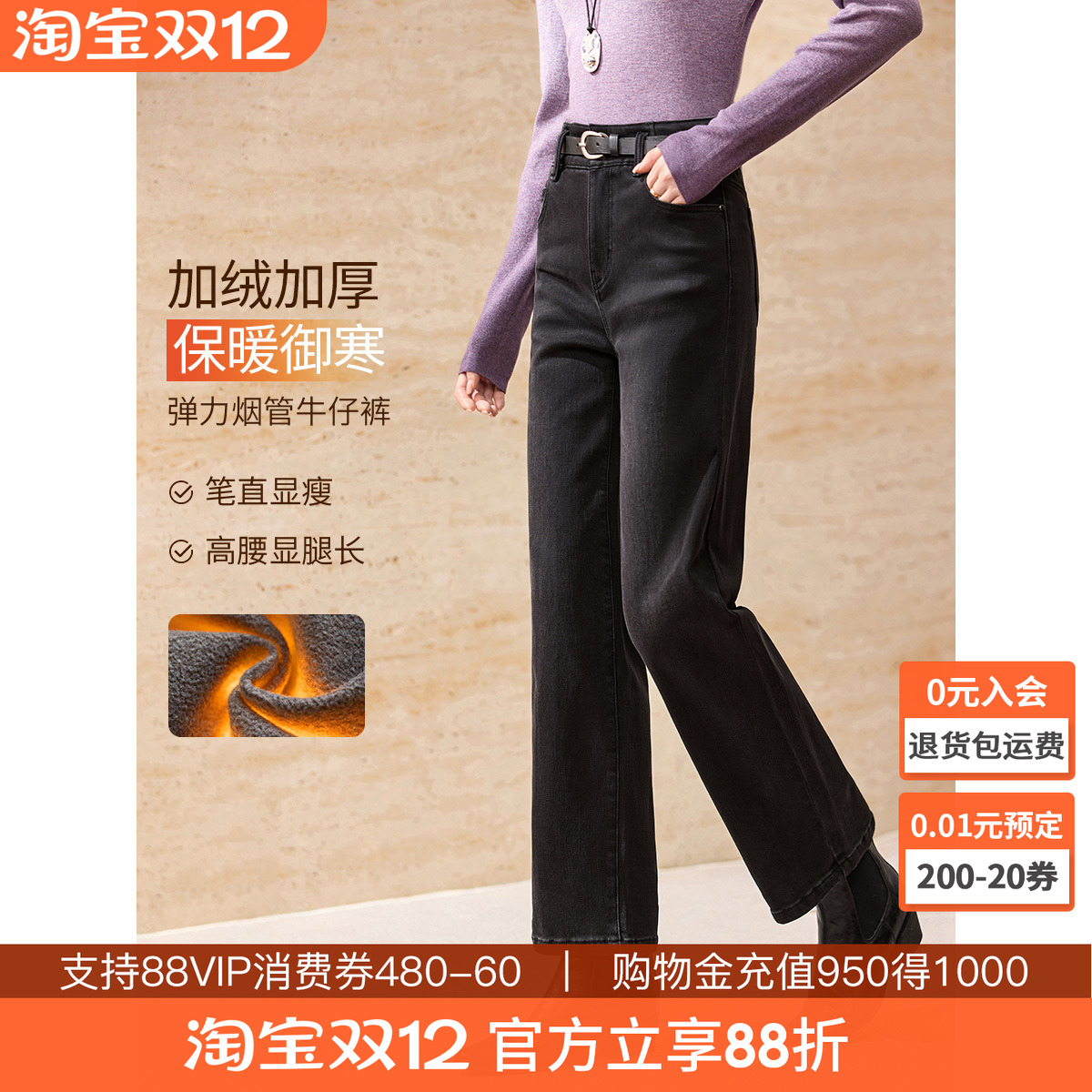 沫晗依美通勤百搭好穿保暖裤子