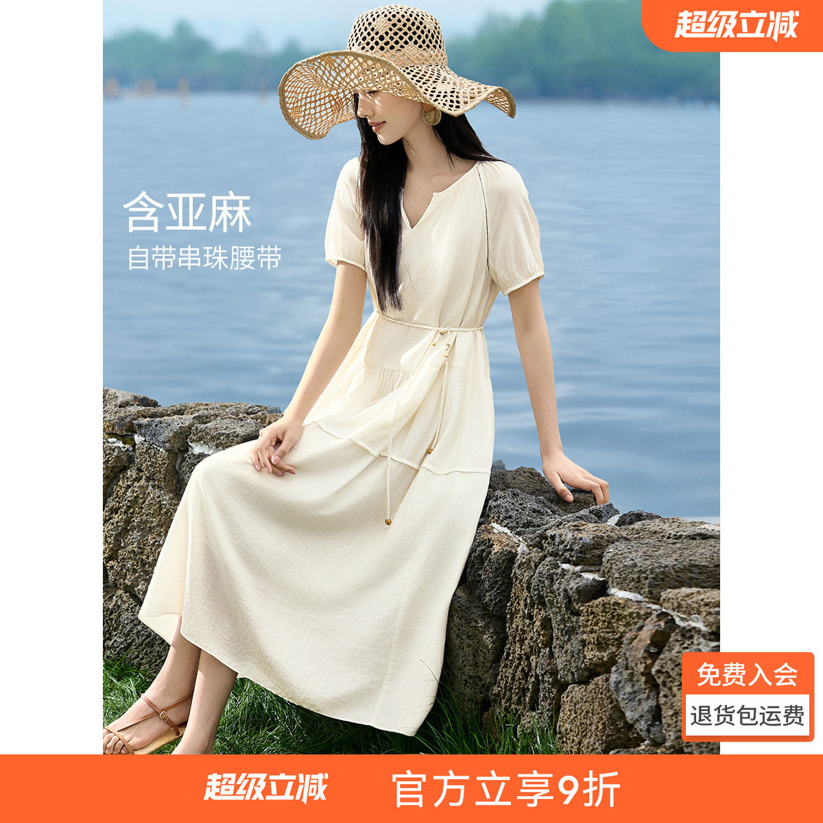 沫晗依美短袖优雅长款裙子