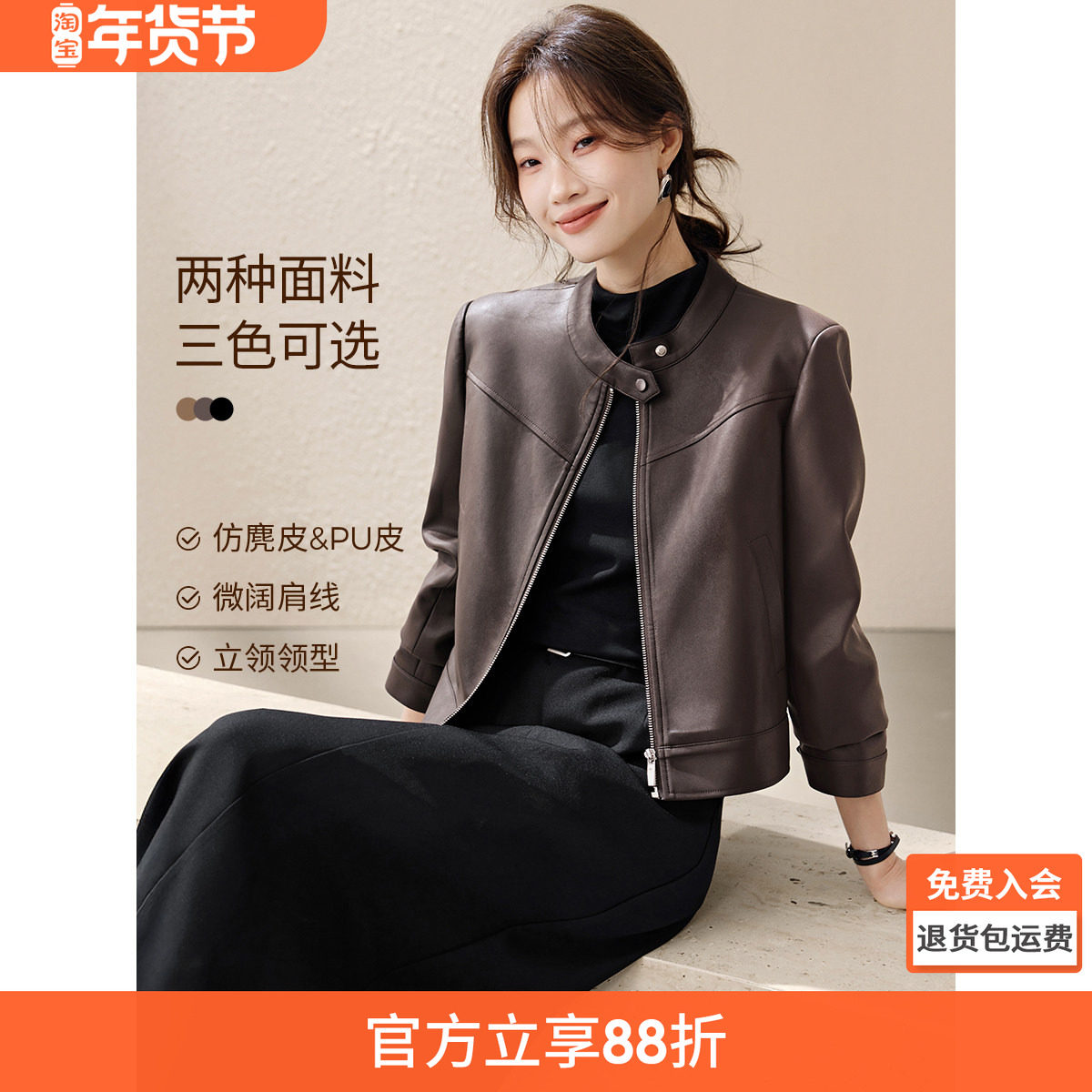 沫晗依美机车风PU皮衣2025秋季流行风格麂皮外套长袖上衣女装衣服