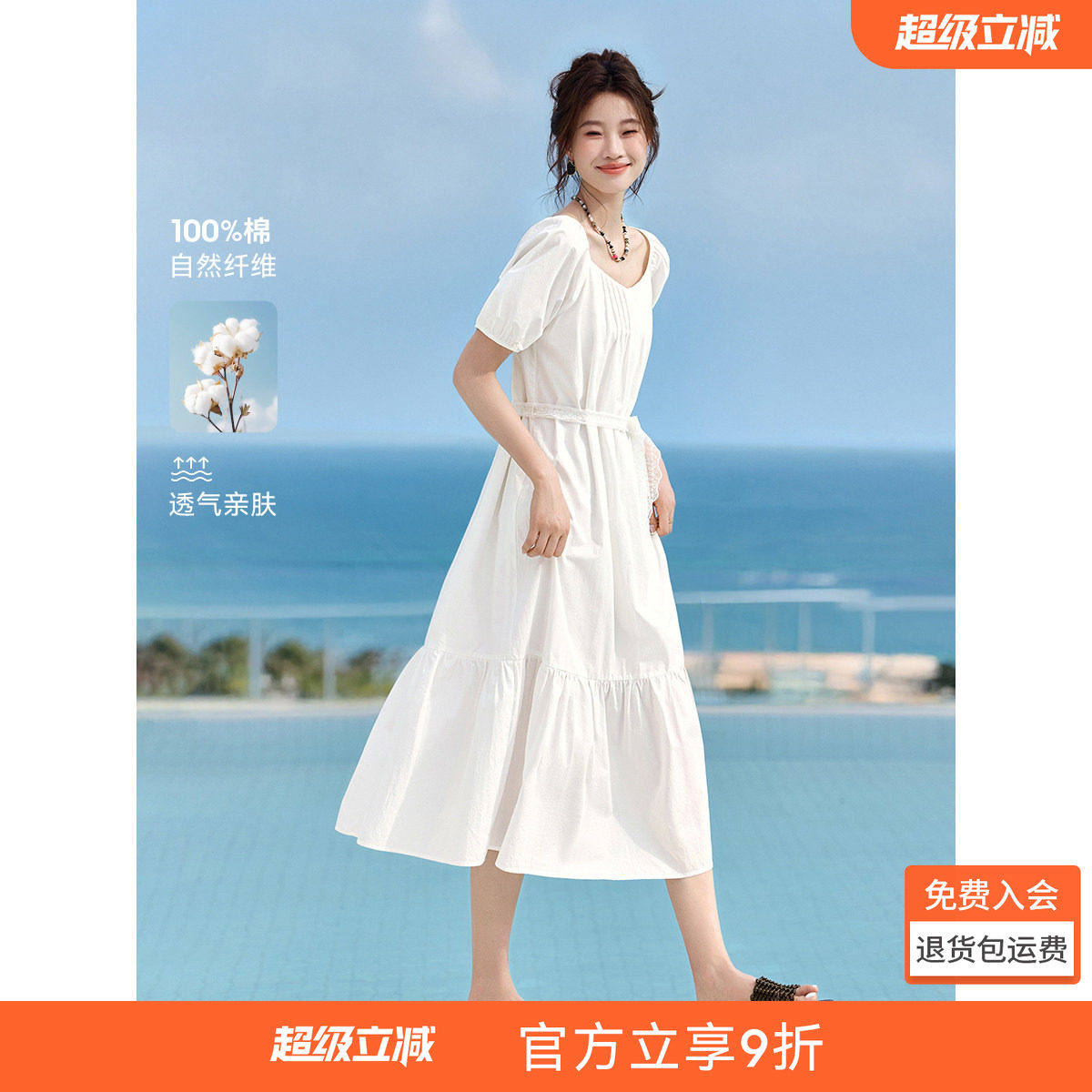 沫晗依美蕾丝系带显瘦连衣裙