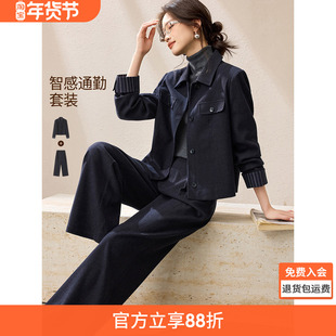 沫晗依美智感通勤套装25冬季磨毛感气质拼接条纹夹克直筒裤两件套