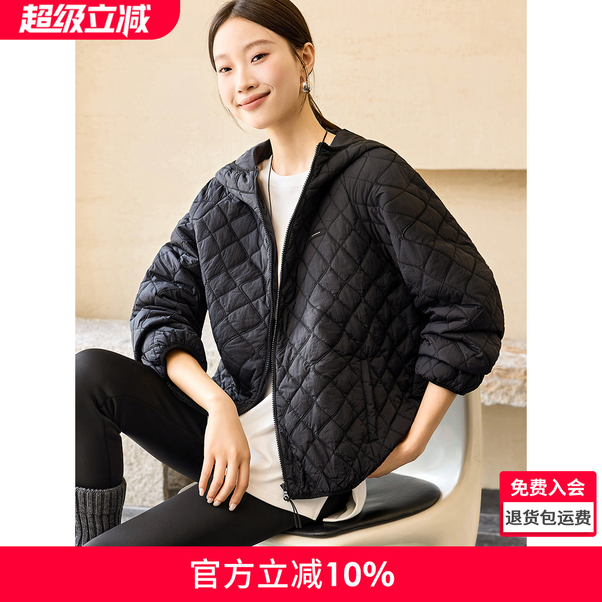 沫晗依美轻盈保暖棉衣