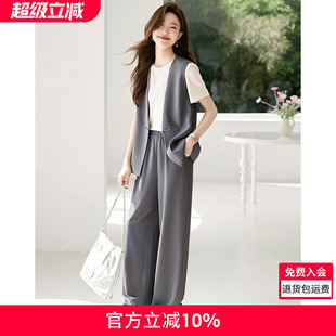 沫晗依美简约通勤马甲套装2026夏季新款显瘦宽松休闲职场马甲套装