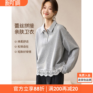 沫晗依美城市轻生活上衣2026春季 蕾丝拼接翻领百搭通勤卫衣女 新款