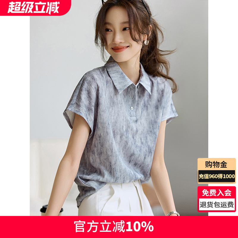 沫晗依美时尚别致翻领衬衣