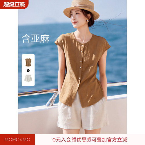 沫晗依美亚麻2026新款夏休闲套装