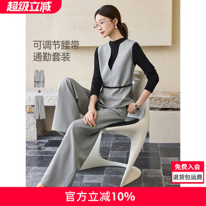 沫晗依美都市简约两件套2026春季高智老钱风大V领马甲阔腿裤套装