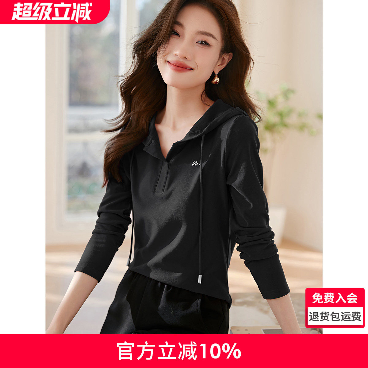 沫晗依美休闲连帽长袖T恤2026春新款软糯磨毛基础百搭连帽上衣女