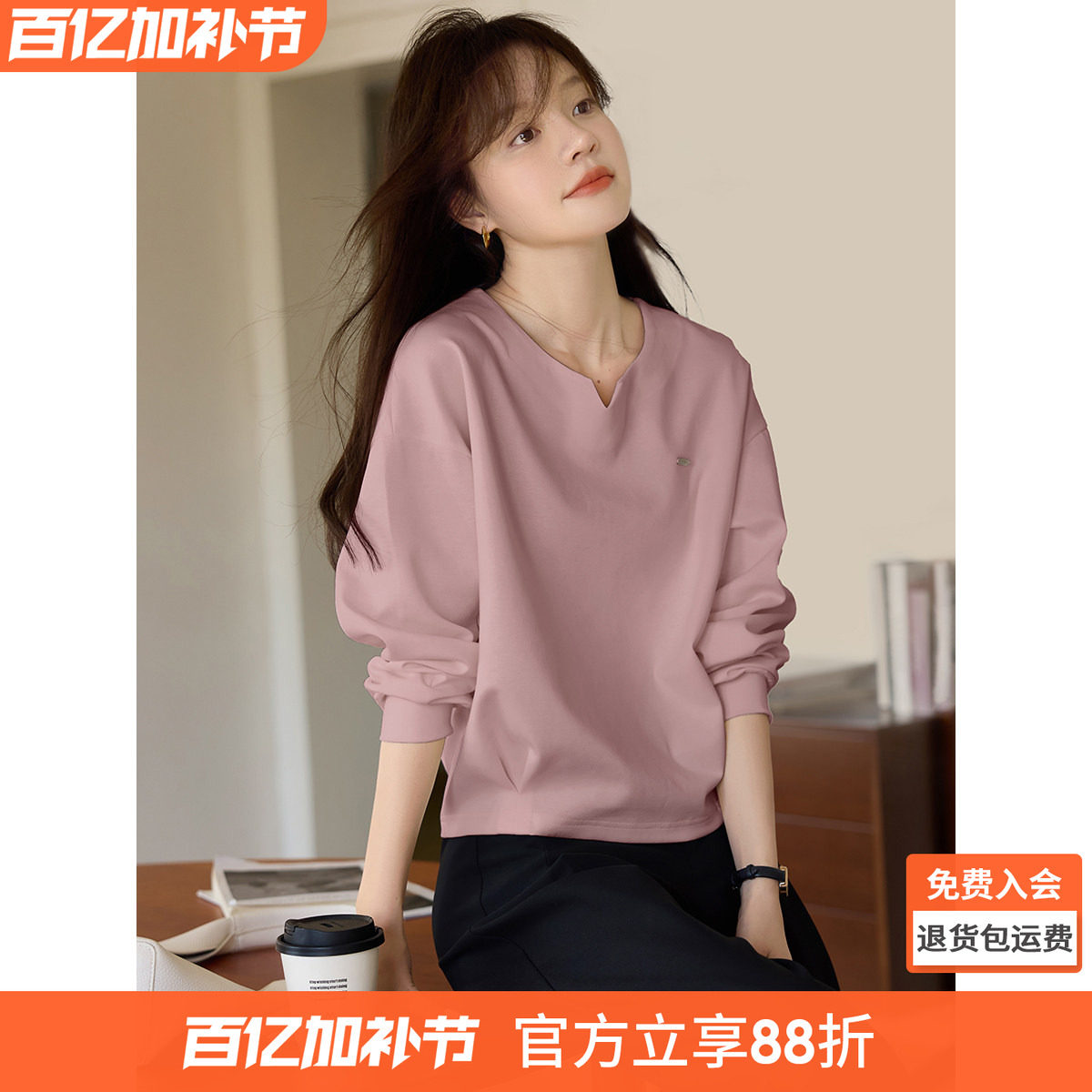 沫晗依美短款直筒收腰显瘦V领上衣2026春新款长袖松弛感卫衣无帽