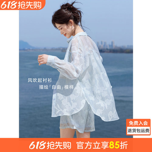 沫晗依美漫氧公园慵懒风时尚套装