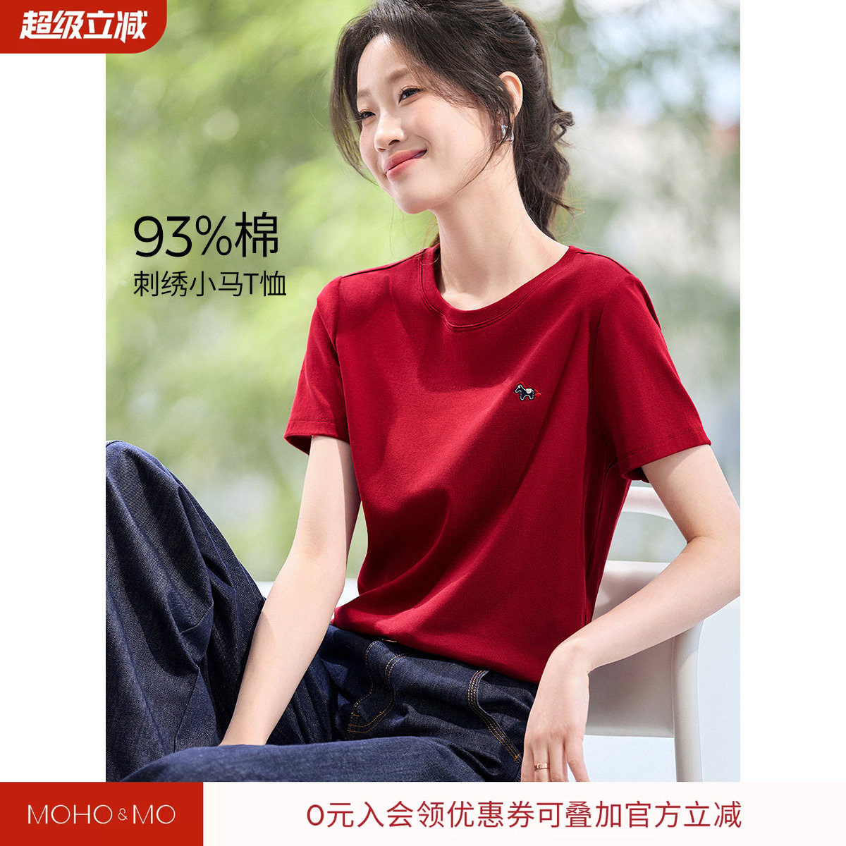 沫晗依美2026年夏季新款潮流休闲圆领刺绣小马图案短袖女气质T恤图片