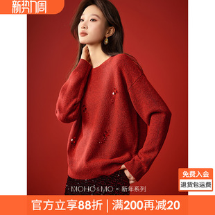 沫晗依美新年战袍26春新款 女 圆领重工亮片显白减龄落肩宽松针织衫