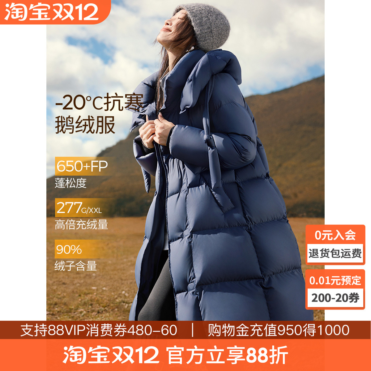 沫晗依美长款保暖羽绒服