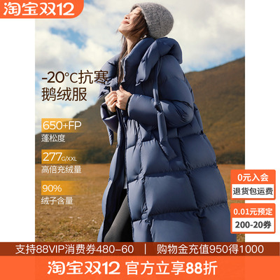 沫晗依美长款保暖羽绒服