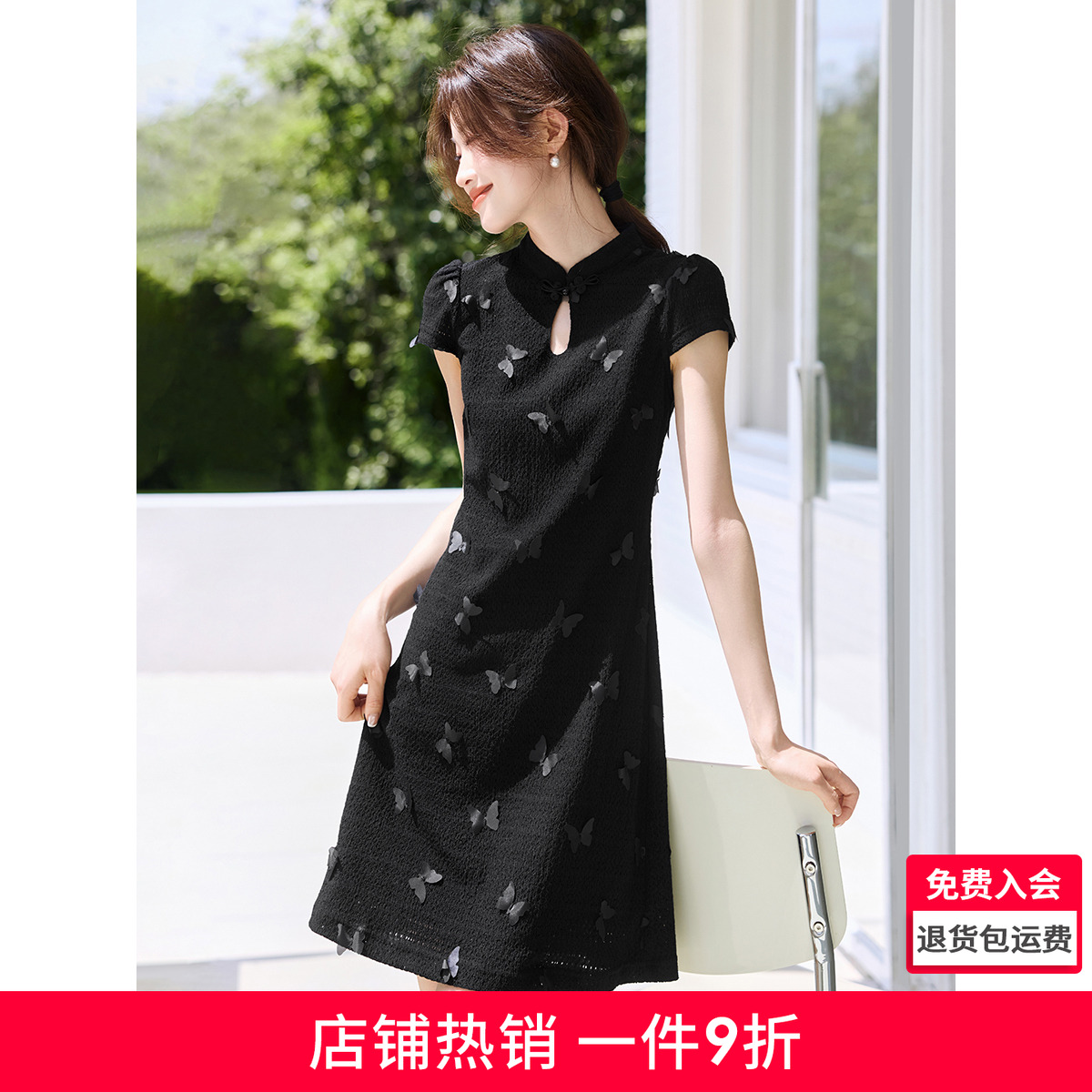 沫晗依美蝶语裙子2025夏季新款新中式国风蝴蝶剪花改良旗袍连衣裙