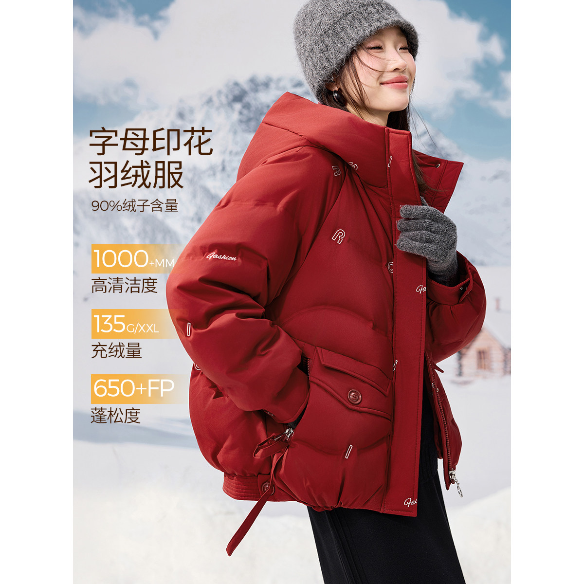 沫晗依美保暖显白圣诞厚外套2025冬季新款时尚百搭休闲羽绒服女款