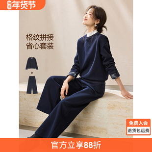 沫晗依美经典时尚两件套2025冬季袖口拼接格纹套头卫衣长裤套装女