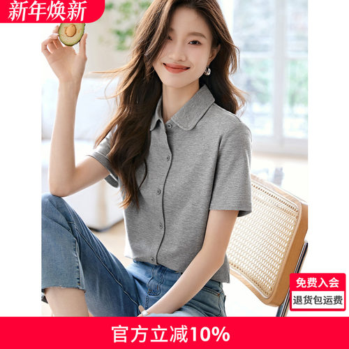 沫晗依美通勤职场衬衫