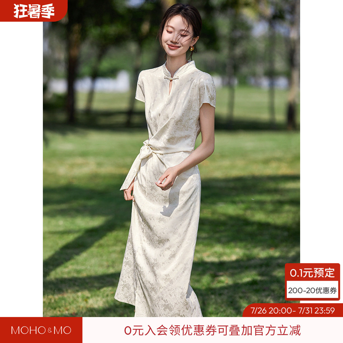 沫晗依美新中式显瘦改良旗袍裙