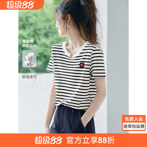 沫晗依美休闲百搭通勤条纹T恤2026夏季新款经典时尚剪刀领短袖女