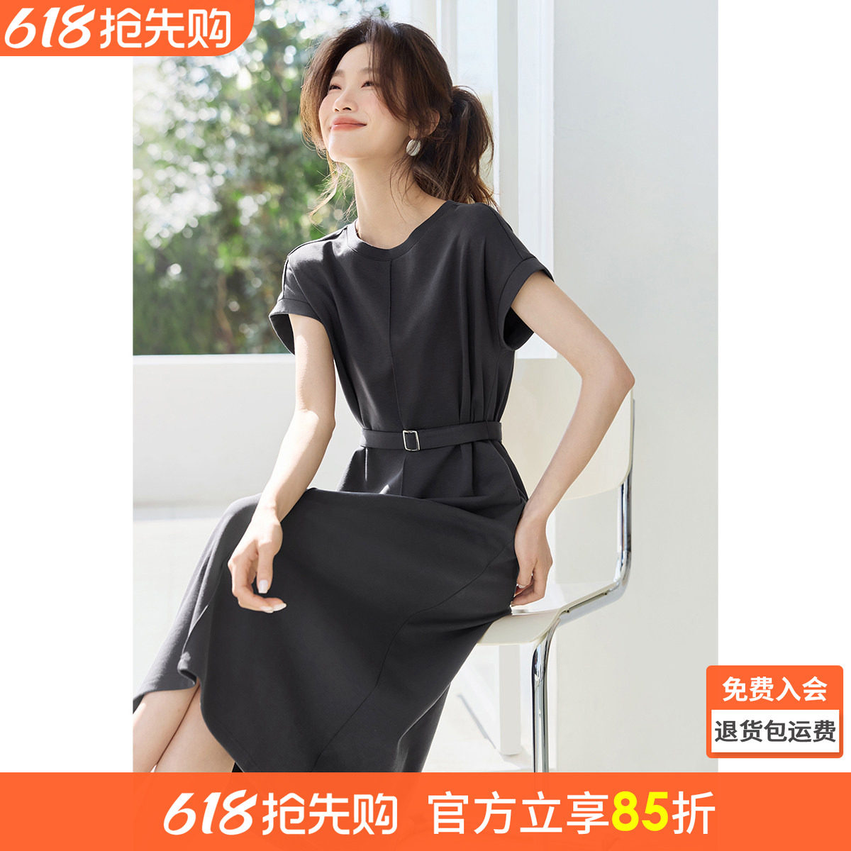 沫晗依美慵懒掐腰休闲宽松量感T恤小个子连衣裙2026夏季新款长裙