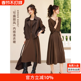 沫晗依美可露丽风内搭连衣裙2025秋季新款收腰A字裙针织长袖裙子