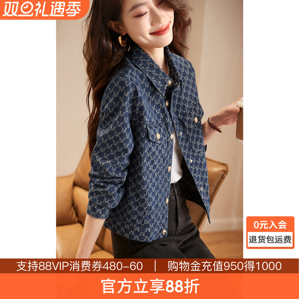 沫晗依美休闲夹克牛仔外套2025秋季新款长袖百搭爆款女士短外套