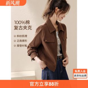 新款 小外套女 夾克上衣2025秋季 工裝 博主同款 沫晗依美巨好看