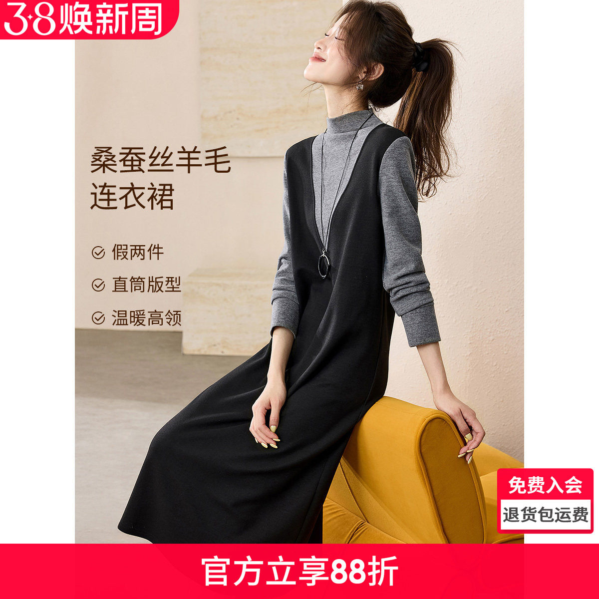 沫晗依美含羊毛慕斯感假两件裙子2025冬季老钱风V领拼接连衣裙女