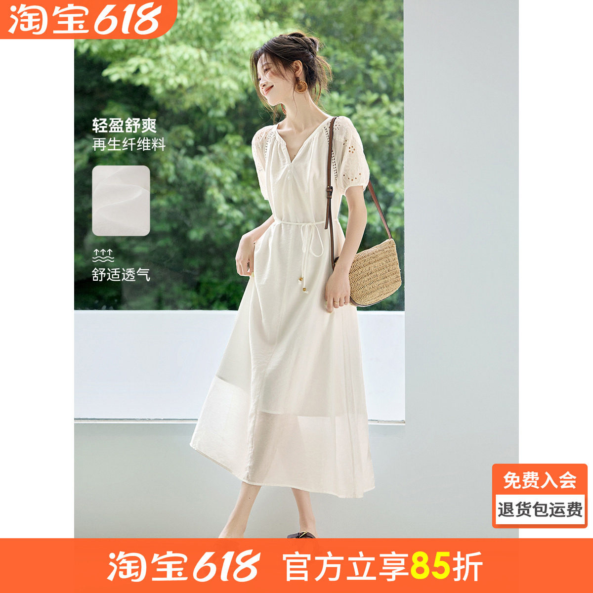 沫晗依美初恋镂空小白裙2026夏季新款法式度假风花卉刺绣连衣裙女