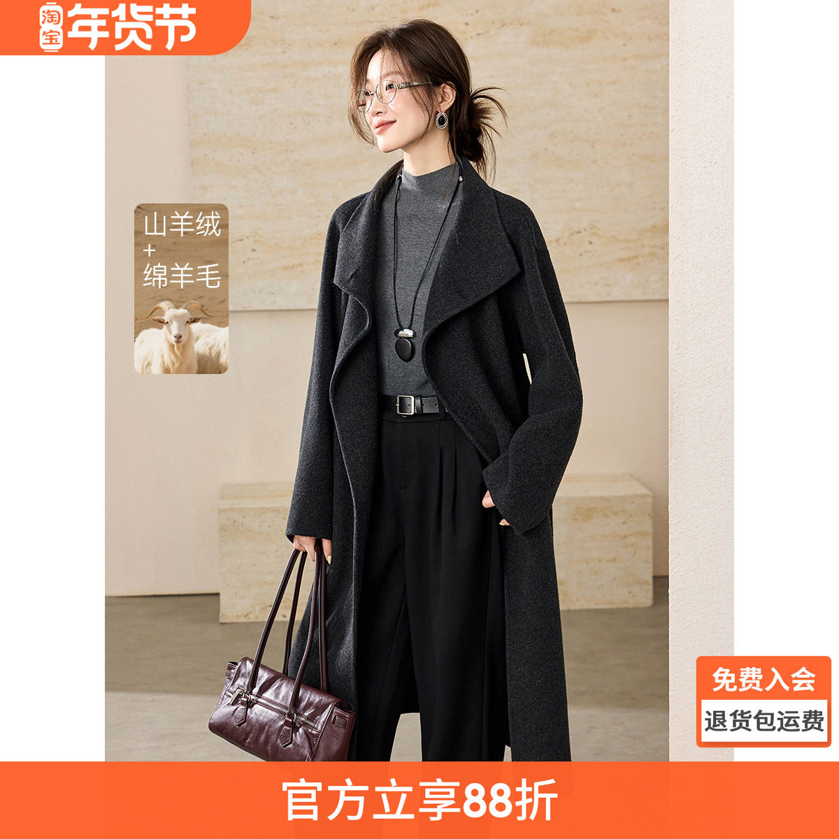 沫晗依美含羊绒手工双面立绒羊毛外套25冬季新款轻奢风保暖大衣女