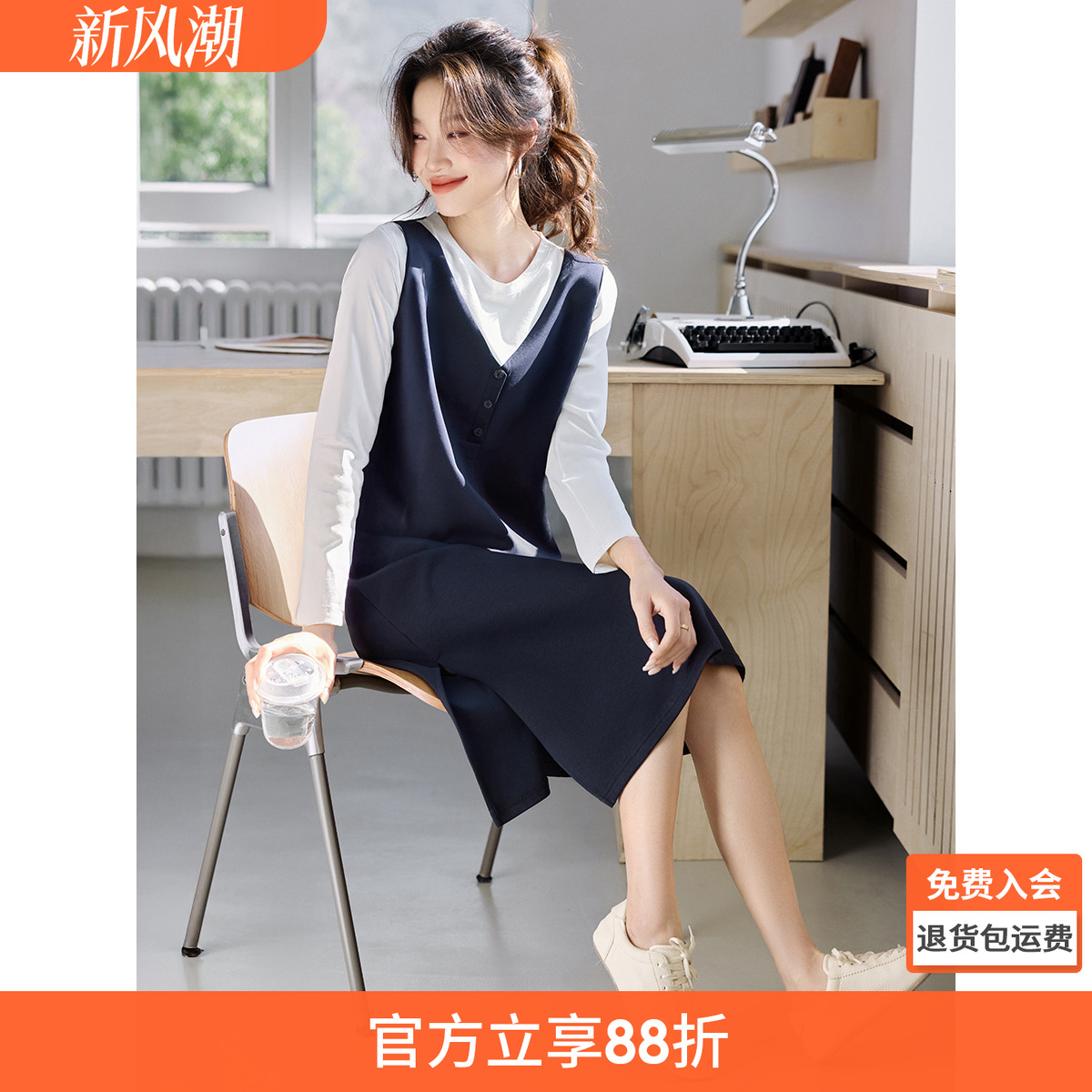 沫晗依美通勤简约撞色连衣裙