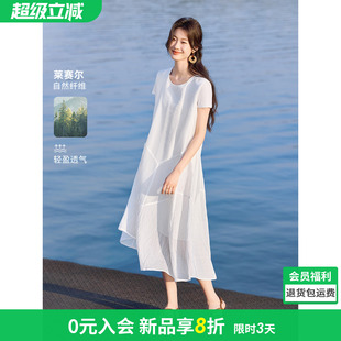 连衣裙 沫晗依美海边度假风显瘦A字型无袖 连衣裙2025夏季 新款 法式