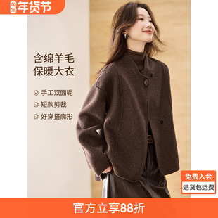 沫晗依美短款毛呢大衣女秋冬复古摩登无领设计感外套高级感小个子