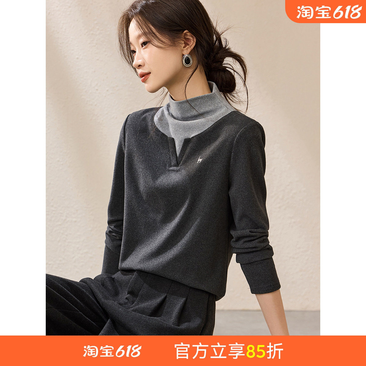 沫晗依美智感OL假两件打底衫