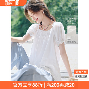 高级感全棉镂空绣花一字领衬衫 新款 2026夏季 沫晗依美清纯白色小衫