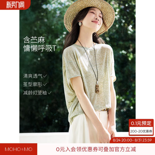 沫晗依美慵懒松弛感T恤