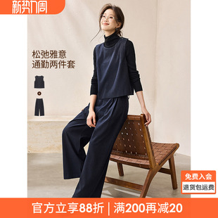 两件套女 老钱风通勤马甲九分阔腿裤 沫晗依美松弛雅意套装 2026春季