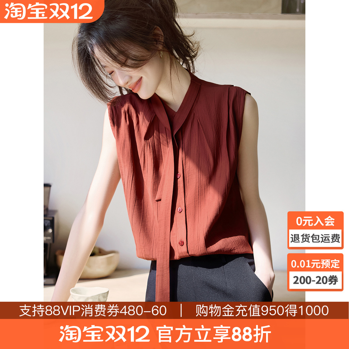 沫晗依美休闲显瘦别致衬衫