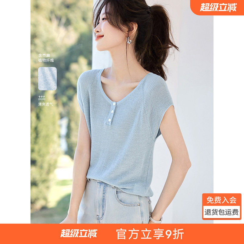 沫晗依美减龄复古针织衫