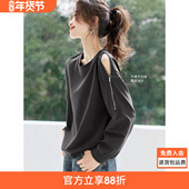 新款 沫晗依美气质休闲港风拉链露肩长袖 卫衣2026春季 简约百搭外套