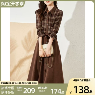 裙子格纹拼接气质衬衫 连衣裙女收腰显瘦22冬季 裙 沫晗依美长款 新款