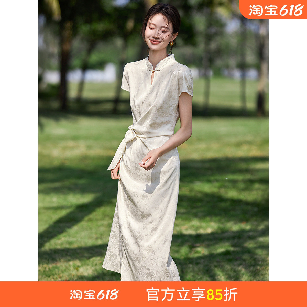 沫晗依美新中式显瘦改良旗袍2026夏新款立领提花盘扣结系带连衣裙