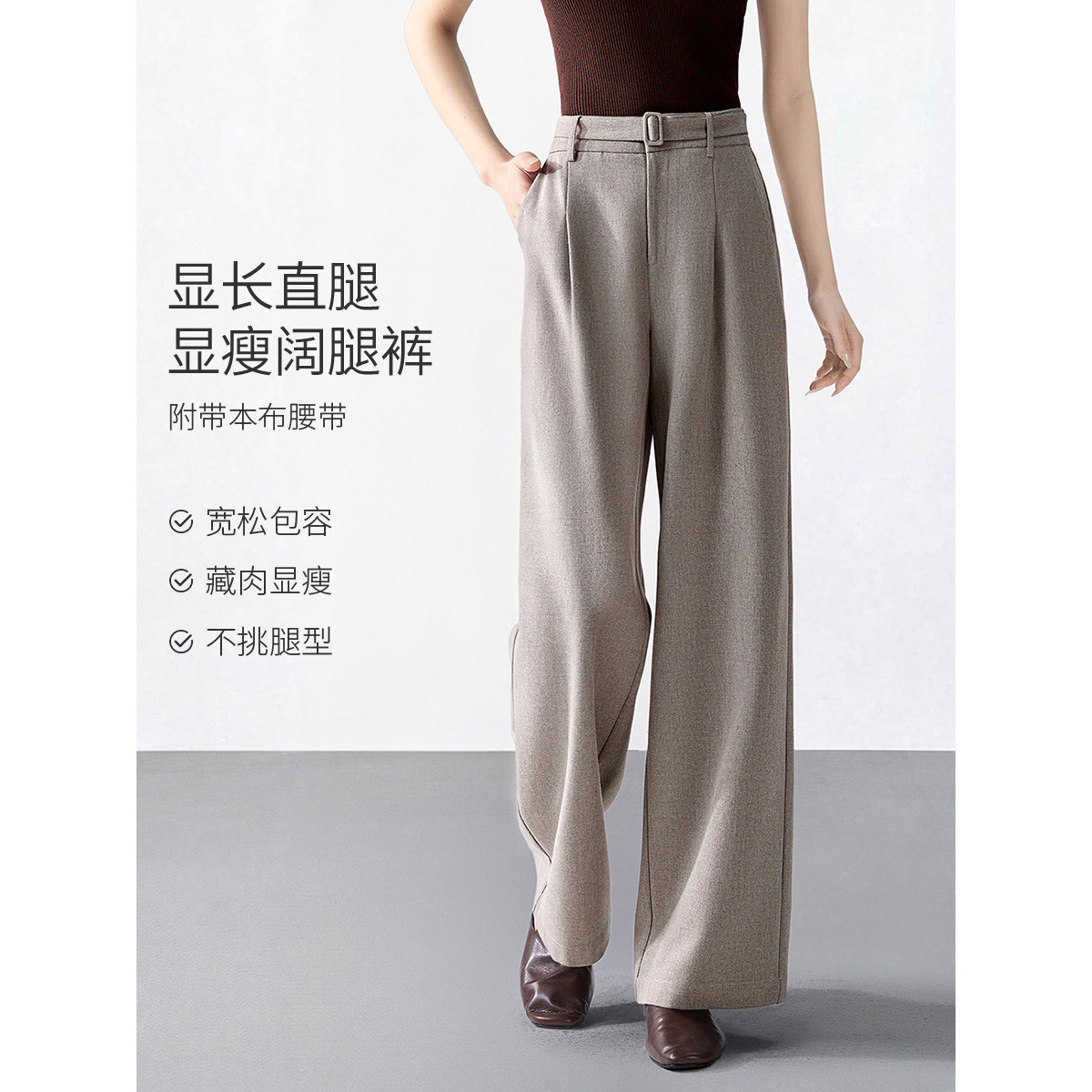 沫晗依美显瘦裤腿休闲长裤