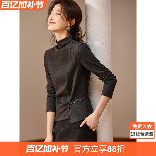 沫晗依美百搭保暖打底衫