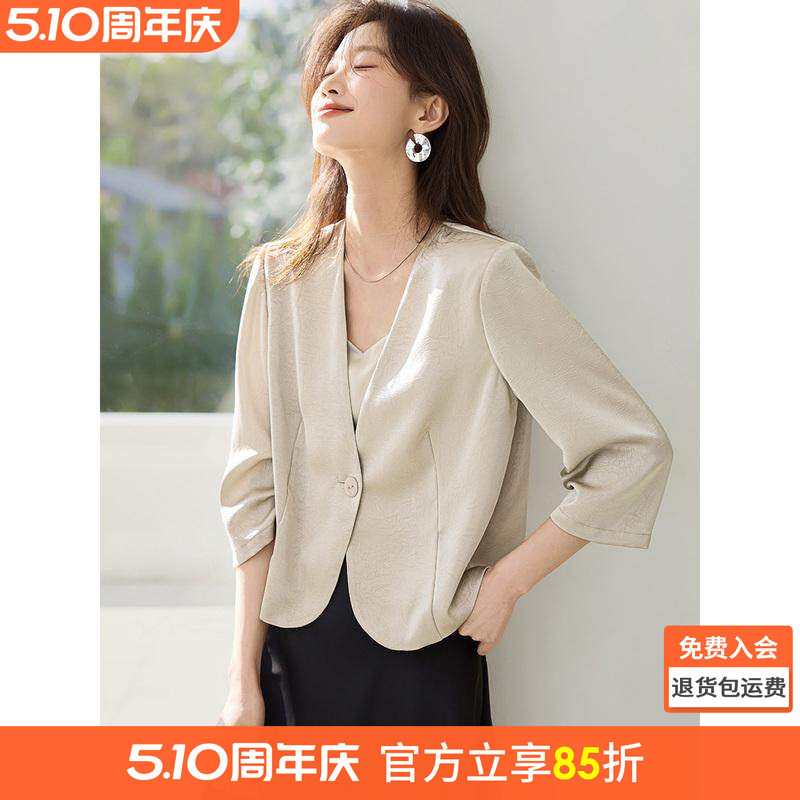 沫晗依美气质简约缎面七分袖无领西服2026春季新款通勤西装外套女