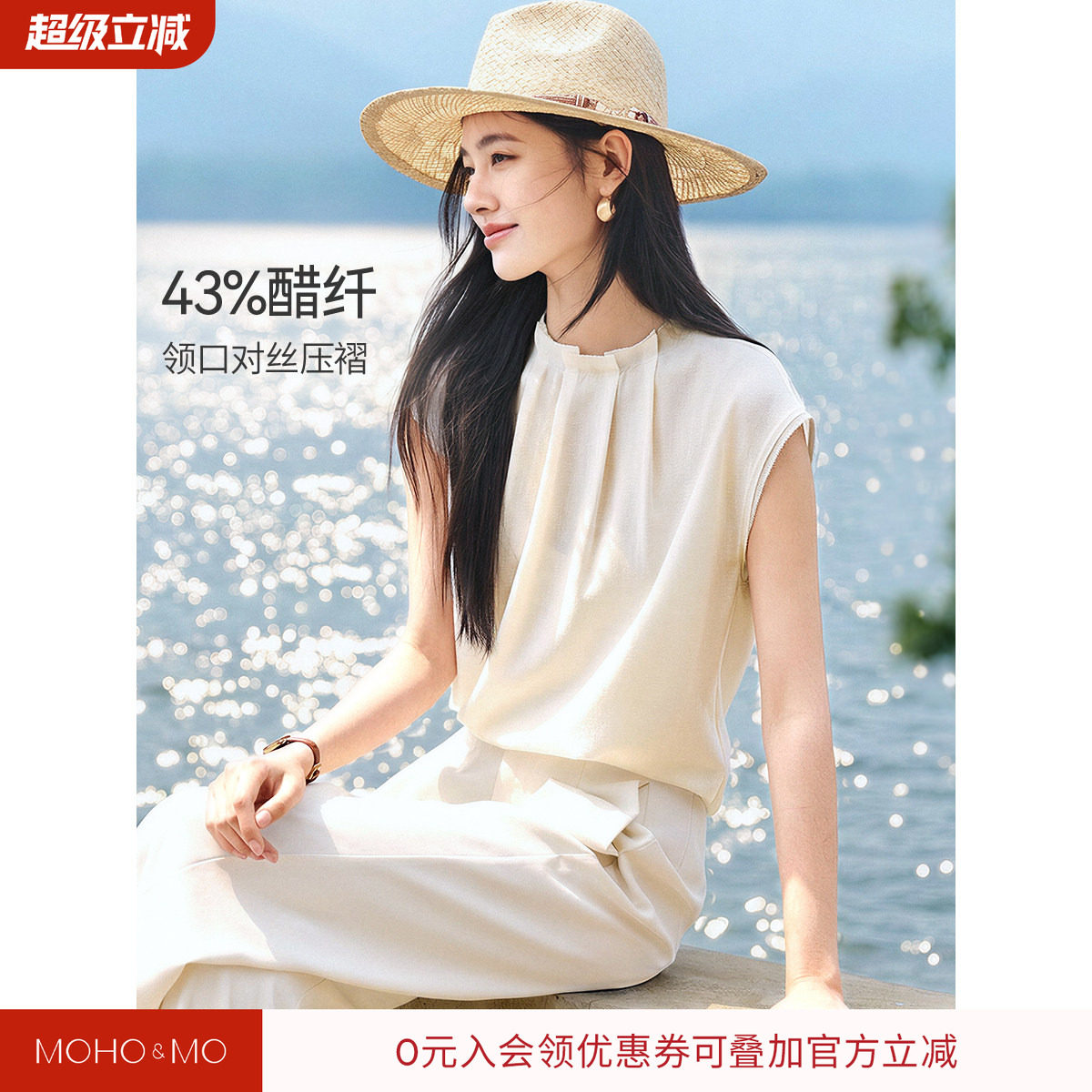 沫晗依美优雅通勤衬衫