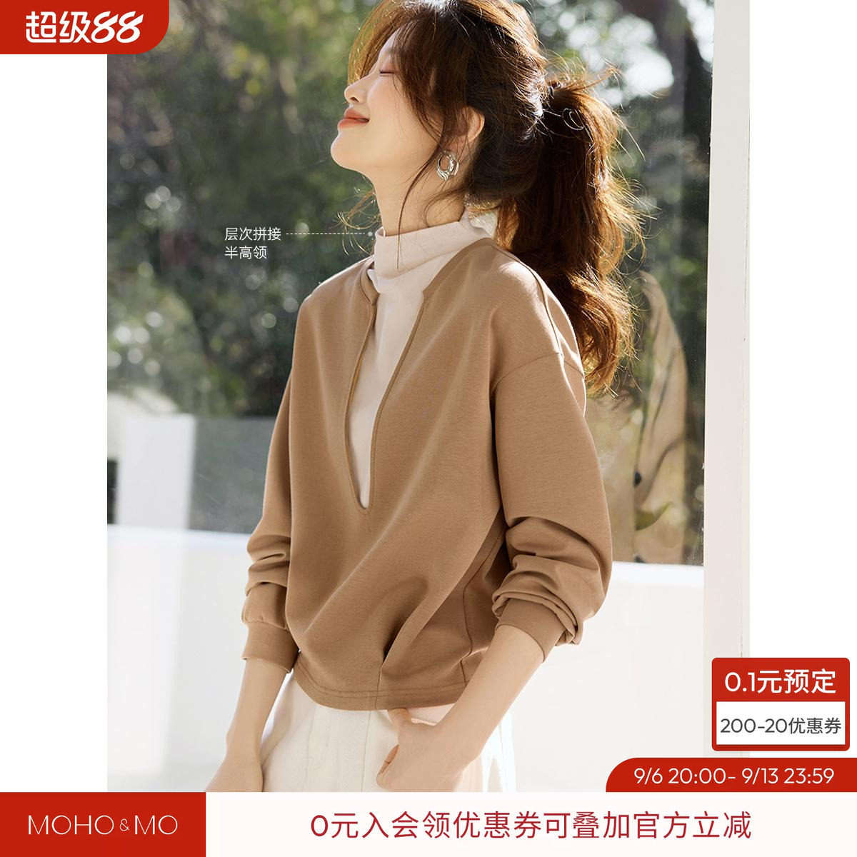 沫晗依美流行假两件显瘦长袖上衣秋季新款小个子女士秋装卫衣