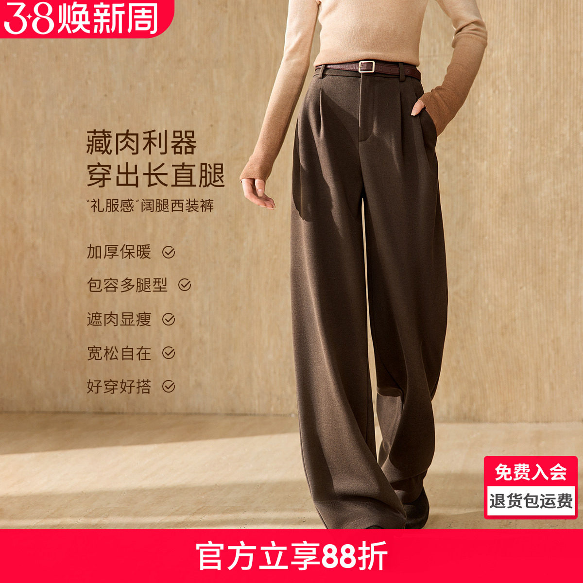 沫晗依美弹力TR裤子松露灰棕多层打褶设计2025年秋季阔腿西裤女式